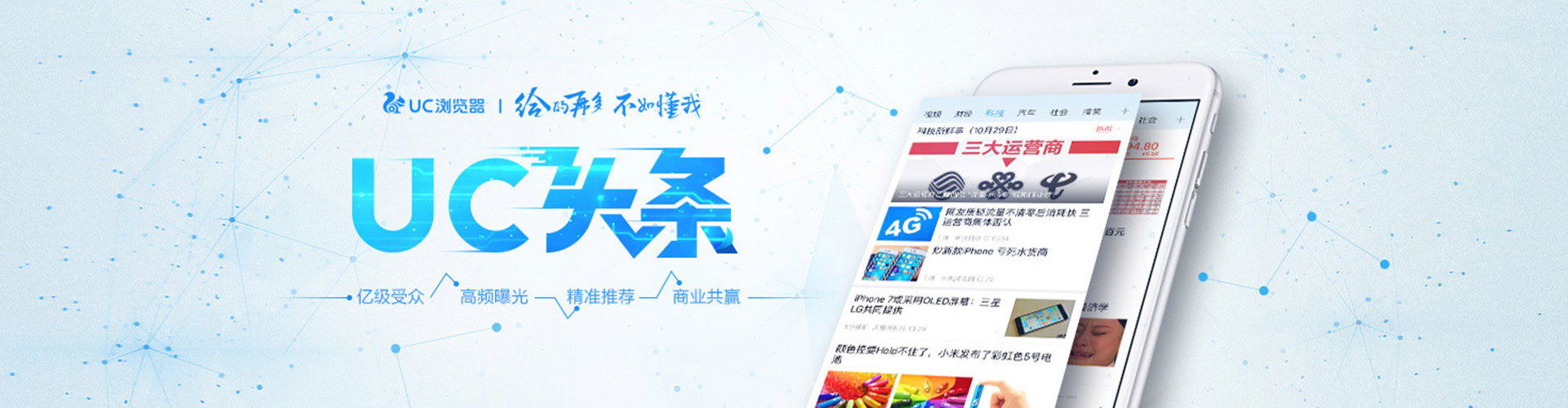 龙潭百度网络推广